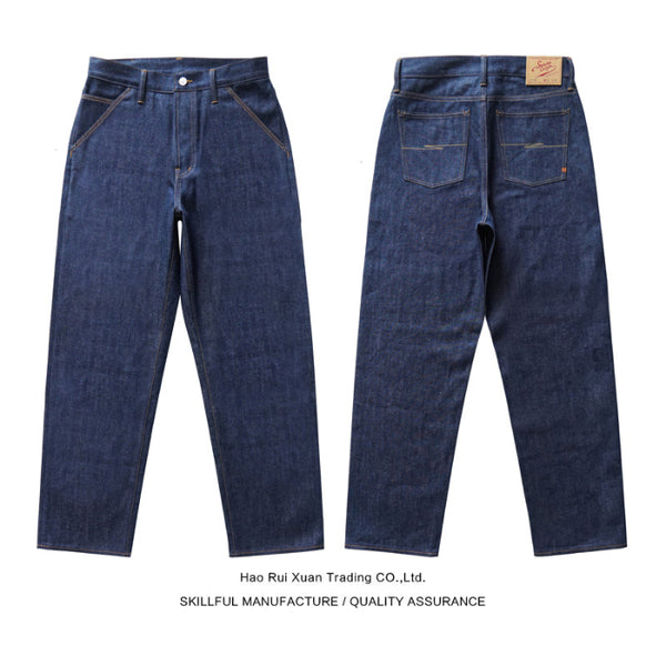 SAUCE ORIGIN 917 Loose-Fit Dragon Year Summer Exclusive  Lightweight Silver Button Jeans