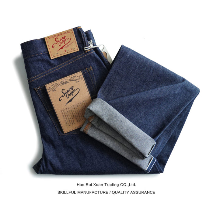 SAUCE ORIGIN 917 Loose-Fit Dragon Year Summer Exclusive  Lightweight Silver Button Jeans